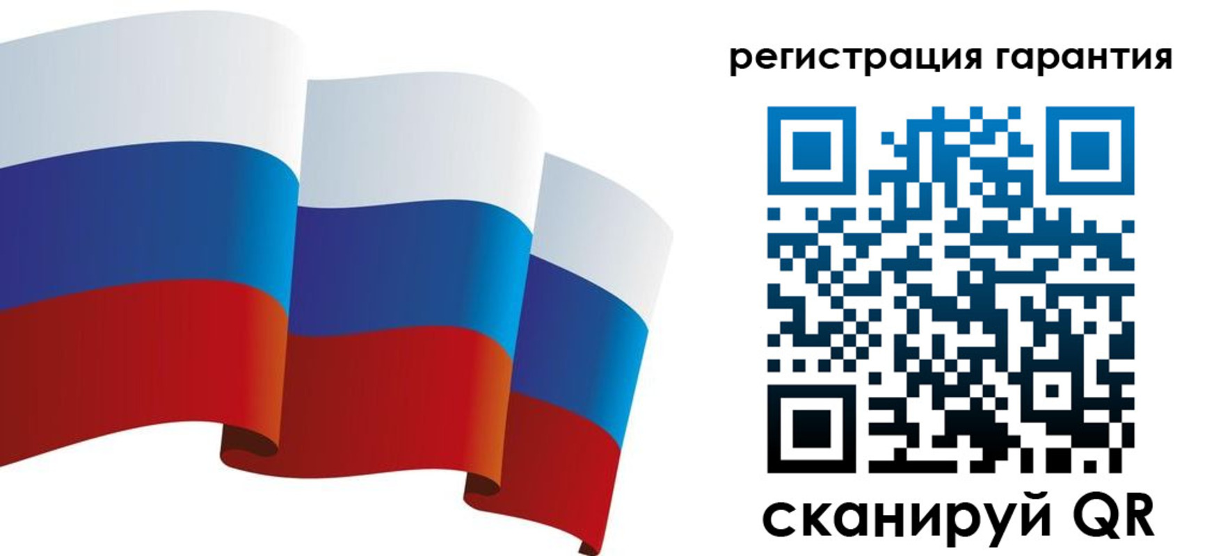 временная регистрация купить в Пересвете